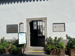 -南京市民俗博物馆(甘熙故居)