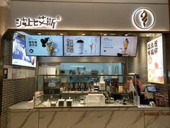 -波比艾斯(国金街店)