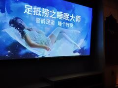 -豪爵足道·SPA(二七路店)