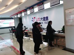 -美年大健康体检(绵阳店)