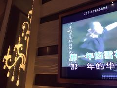 -海天之恋KTV(南湖店)