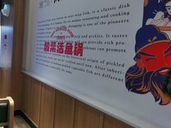 -周渝食惦酸菜鱼(青浦店)