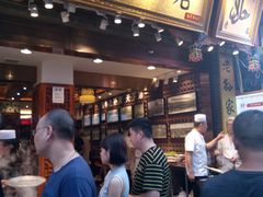 -毅祥斋老孙家泡馍(北院门鼓楼店)