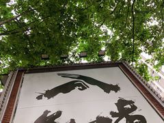 -叁口煮市井老火锅(春熙路店)