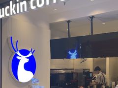 -瑞幸咖啡(凯德虹口龙之梦店)