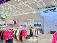 -CHiC PARK(青岛万象城店)