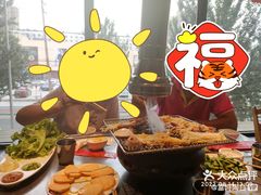 -合易泓烤肉•首创生椰大油边(宁山路店)