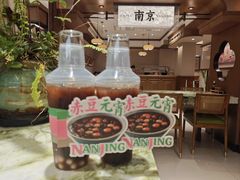 -莲湖糕团店·老秦淮小吃