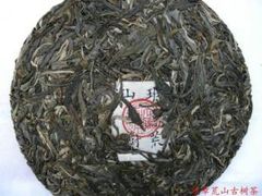 -大可堂普洱茶馆(襄阳南路馆)