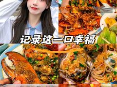-醉御香渔家园(临沂路与大连路店)