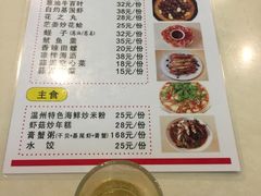 菜单-吉香碳烤生蚝(仙霞路店)