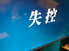 -荒岛实景沉浸密室(江汉路1店)