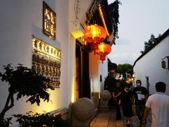 -文儒九号·闽菜馆(三坊七巷店)