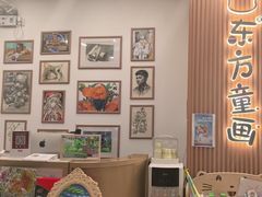 -东方童画儿童创意美术(十里堡体验馆)