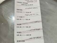 -喀什骑仕大观园