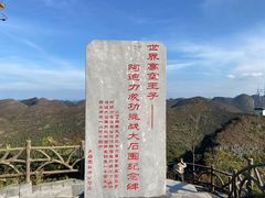 -百色大石围天坑群