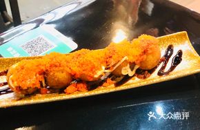 Tako Yaki with Fish Roe