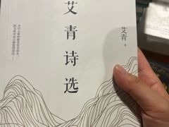 -西西弗书店·矢量咖啡(新光天地店)
