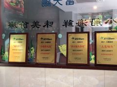 -小船渔村•大连菜•大连焖鱼(明泽街店)