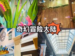 -蓝精灵乐园·世茂精灵之城主题乐园