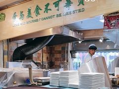 -贯贯吉·清真餐厅(浙江中路店)