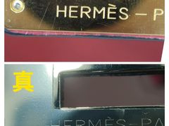 -爱马仕 HERMES(德基广场店)
