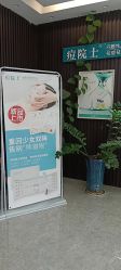 -痘院士专业祛痘皮肤管理