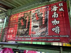 -多春茶室