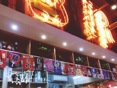 门面-有喜屋·深夜食堂(环宇荟店)