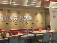 -雅佳神话·麻辣烤鱼(新街口店)