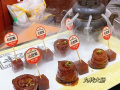 -燕喜堂·中华老字号(大明湖店)