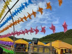 -关山草原