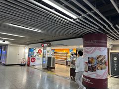 -凯司令西点房(虹桥路站店)