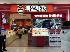 -北京华联购物中心(天通苑店)