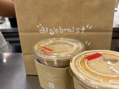 -代数学家algebraist(东吴龙湖天街店)