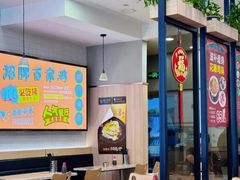 -百家鸡味馆(清泰店)