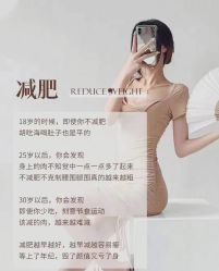 -Lily纤美·科技减脂中心