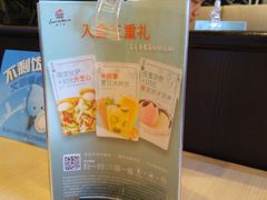 -必胜客(双榆树店)