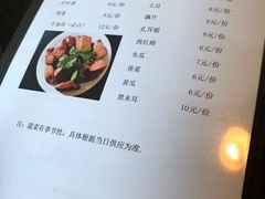 -周老三跷脚牛肉·全牛火锅(非遗传承店)