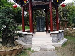 -水镜庄风景区