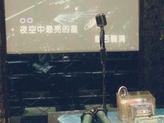 android_upload_pic-唱吧麦颂KTV(东胜港悦广场店)