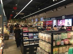 -三福(骡马市步行街店)