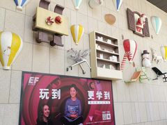 -易生活购物公园