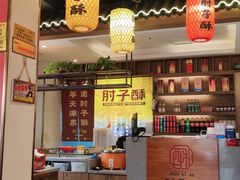 -肘子酥·天津菜·特色捞面(德云社店)