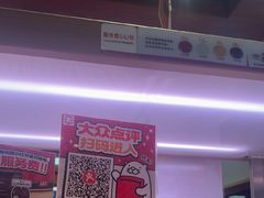 -寿司郎(皇庭广场店)