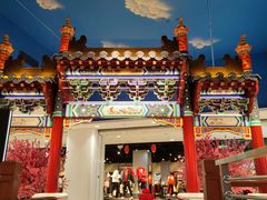 -银泰百货(北京大红门店)