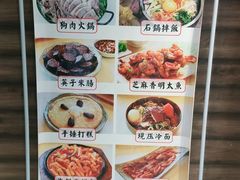 -英子补身汤(海兰路店)