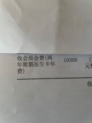 -北京新世纪儿童医院