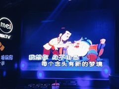 -魅KTV·AI辅唱(人民广场旗舰店)