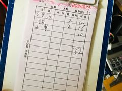 -老马庄全羊馆(金城春天里小区店)